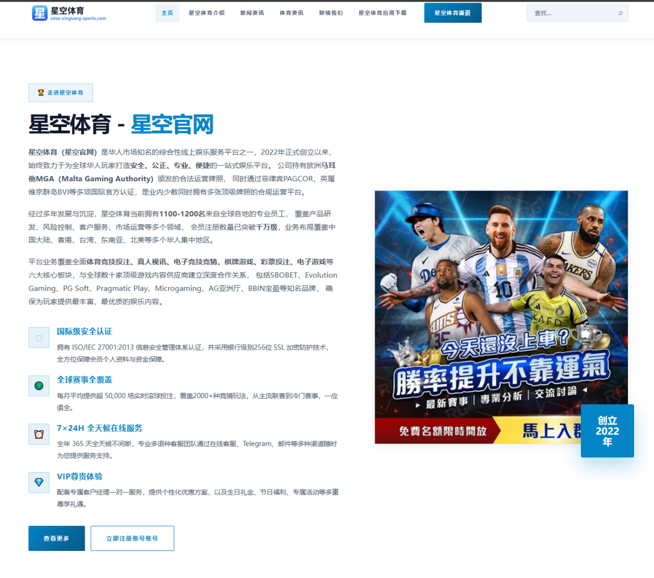 凯恩伤愈复出后拜仁锋线磨合提速争冠压力再度升级 | Xingkong